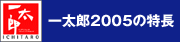 ꑾY2005̓