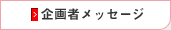 ҃bZ[W