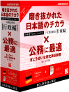 ꑾY2005 [s]