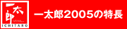 ꑾY2005̓
