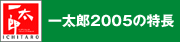 ꑾY2005̓