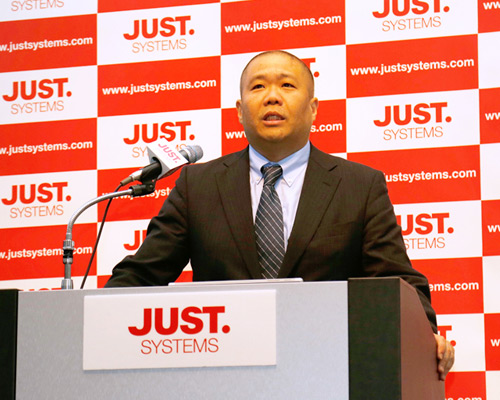 「一太郎2018」の新製品発表会