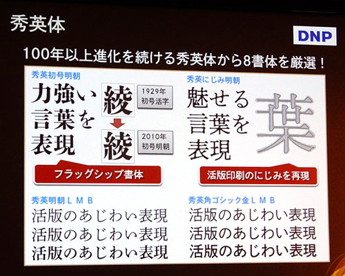 ブリタニカの国際年鑑とイメージクエスト